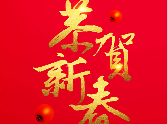 888腾博会-诚信为本,专业服务