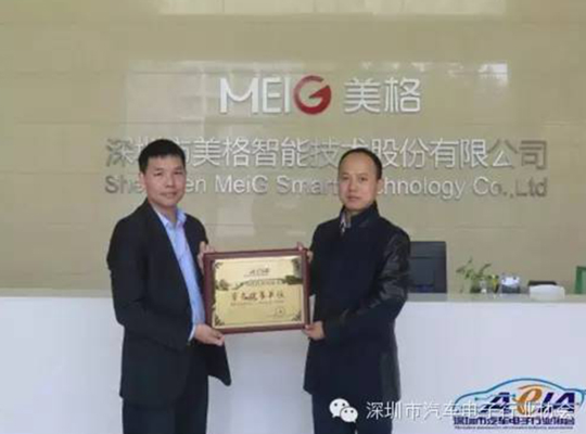 888腾博会-诚信为本,专业服务