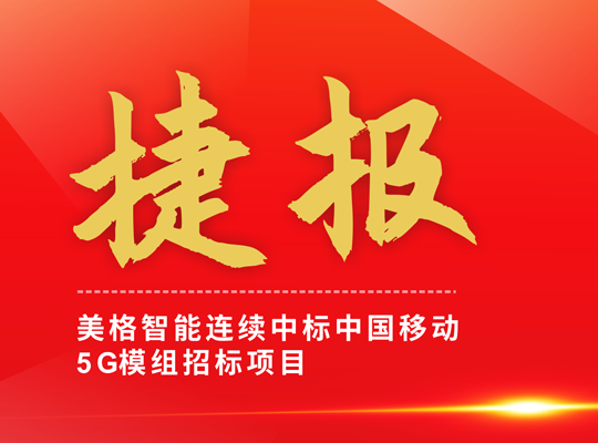 888腾博会-诚信为本,专业服务