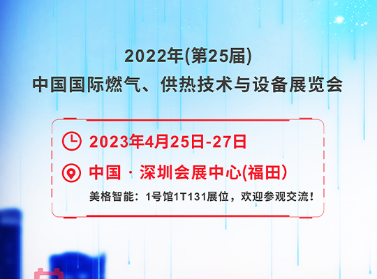 888腾博会-诚信为本,专业服务