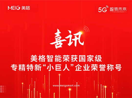 888腾博会-诚信为本,专业服务