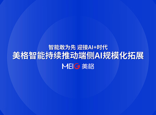 888腾博会-诚信为本,专业服务